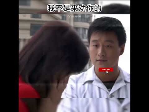 我不是来劝你的 #搞笑 #精彩影视 #电视剧解说