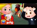 அரசரின் ஜாடிகள் Arasarin Jaadigal The King S Vases சாகச கத�
