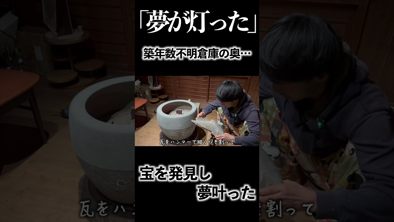 築年数不明の倉庫の奥で夢が灯りました… #休学して島暮らし #島暮らしのケン