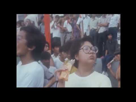 "Rock Baby, Rock!" - First Quarter Storm Edit