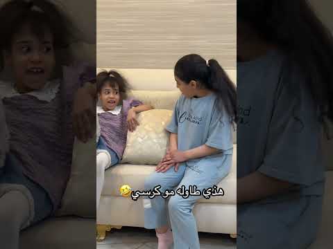 انزلي من الطاوله #اكسبلور