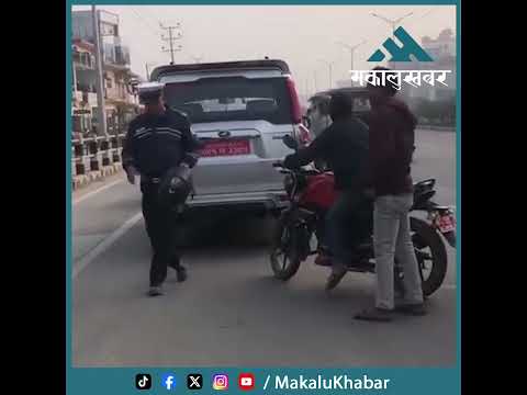 बाइक रोक्न नमान्दा ट्राफिक प्रहरीले हाने थप्पड !