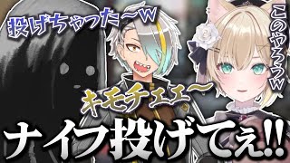 【APEX】ガンゲームにてナイフキルがしたくてたまらない胡桃のあ【切り抜き】