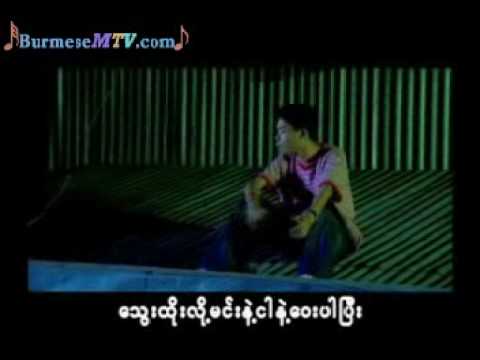 A Htee Kyan A Shone Myar - LinYar