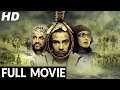 Latest Punjabi Movie 2024 New Punjabi Movie 2024 HD Punjabi Full Film New Punjabi Full Movie