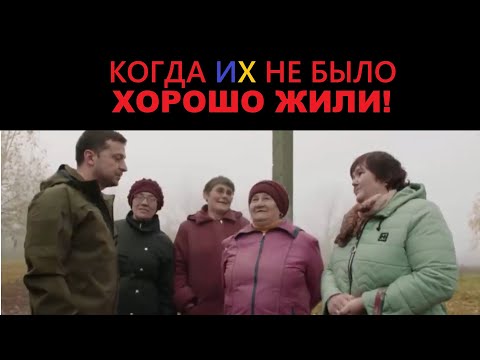 С КЕМ ГОВОРИЛ ЗЕЛЕНСКИЙ В ЗОЛОТОМ? | КТО НА САМОМ ДЕЛЕ ХОЧЕТ ОТВОД ВОЙСК?