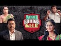 Thaanaa Serndha Koottam Movie Deleted Scene Suriya Tamilmoviescenes Tamilcinema Keerthysuresh