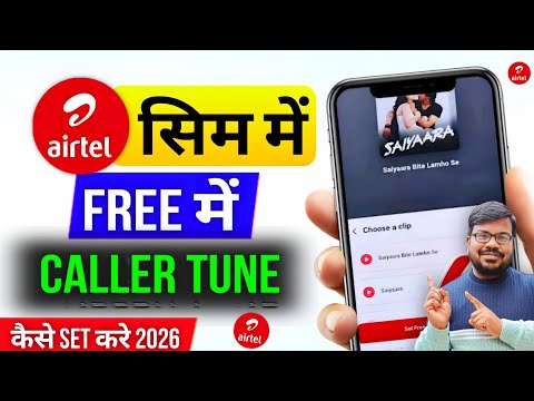 Airtel Sim Par Caller Tune Kaise Lagate Hai | How To Set Caller Tune On Airtel Sim | Airtel Tune Set