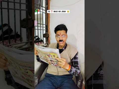 12 Baje Ka Josh 😂 | Indian Family New Year Reality #desicomedy #newyear2026 #viral #fun #funny