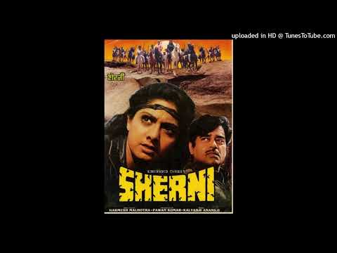 Ek rupaiya doge MP3 song movie sherni