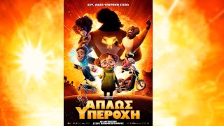 Trailer Preview Image