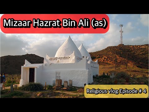 Hazrat bin ALI (as) Religious Vlog episode 4 Salalah Oman | Hindi Urdu | mizaar