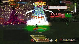 鬼斬（おにぎり）_狂乱の森 混迷 鬼