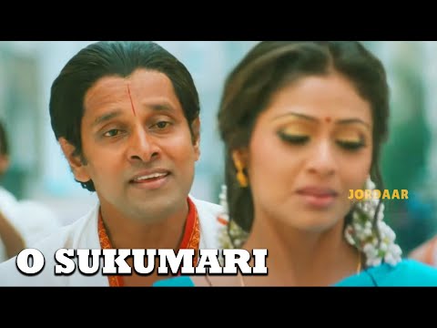 O Sukumari Full HD Video Song || Narasimha || Jordaar Movies
