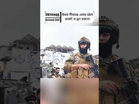 Rocket and Drone Strikes Reported From Lebanon Border, Rising Tension in Northern Israel