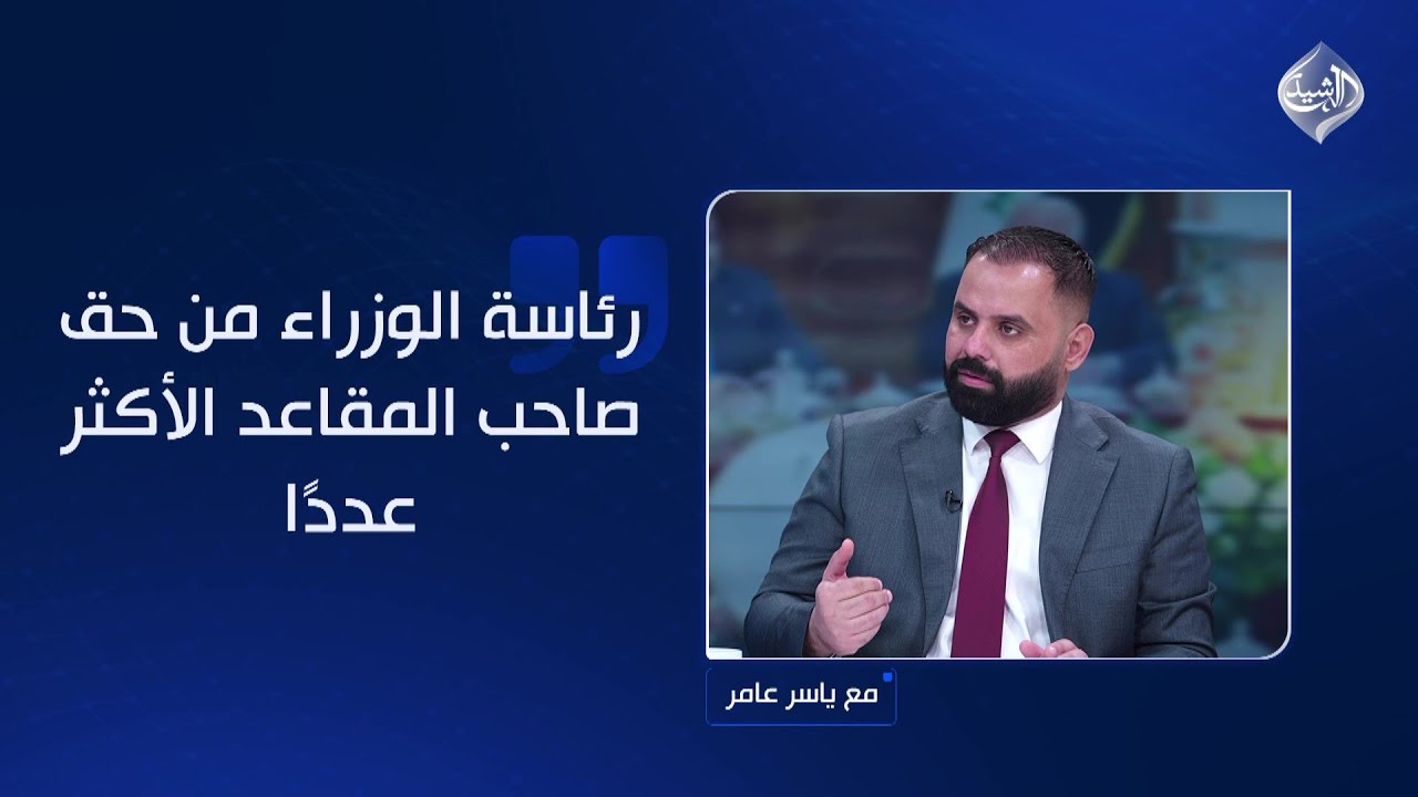 فيديو | حسين حبيب: رئاسة الوزراء من حق صاحب المقاعد الأكثر عددًا.. كما حدث مع رئاسة مجلس النواب