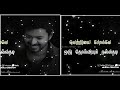 Santhosam Santhosam Song Youth Vijay Hits Motivation Tamil Whatsapp Status Murali Creation