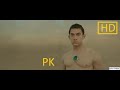 PK Full HD Movie Amir Khan Sushant Sing R Anushka Sharma Blockbuster