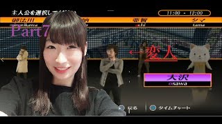～被害者の父も難ありなのか～【顔出し】428封鎖された渋谷でPart7【実況プレイ】