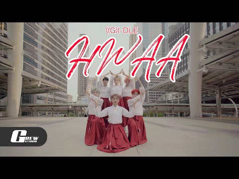 (여자)아이들((G)I-DLE) - '화(火花)(HWAA)' | Dance cover by Queen Narnia | from Thailand