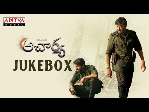 Acharya Full Songs Jukebox - Megastar Chiranjeevi, Ram Charan | Koratala Siva | Mani Sharma