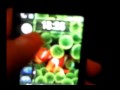 Samsung F480 Widgets