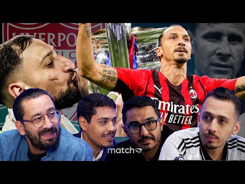 Match Koura "Quiz" Ep 08 ⚽️ تحدي المعلومات