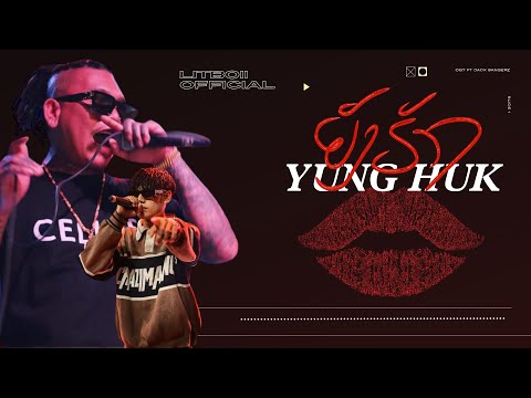 OG7 - ຍັງຮັກ  ( yung huk ) ft JACK BANGERZ “ OFFICIAL AUDIO “