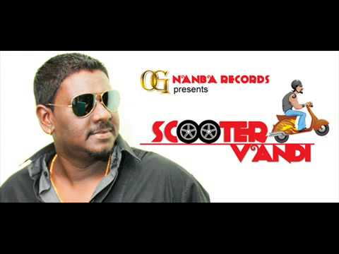 Kathey Ille - Scooter Vandi