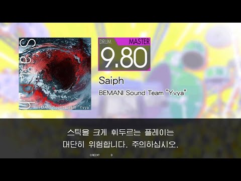 Gitadora Saiph Master drum