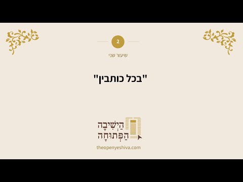 תמונה מקדימה לסרטון