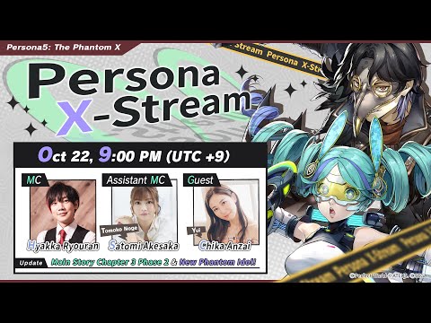 Persona X-Stream ver. 2.3
