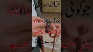 Download lagu Ya Allah  Ya Rahman Ya Rahim Parhny k faidy #youtubeshorts #shorts #wazaif mp3