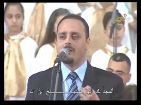 Al Majdou Laka - MAJESTICA - المجد لك أيها المسيح