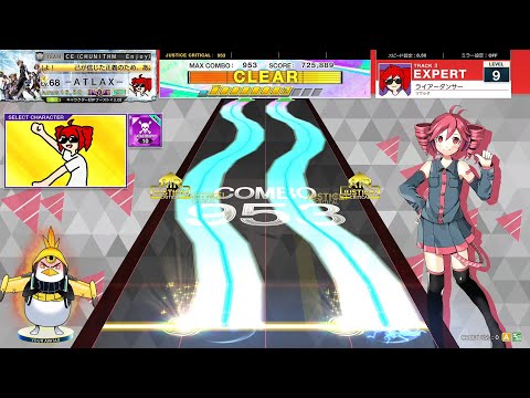 [CHUNITHM] ライアーダンサー(EXP) AJC [譜面確認用]
