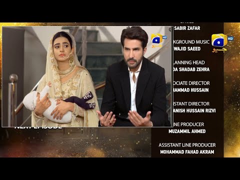 Drama Farq Episode 49 Complete  Teaser | Farq Episode 49 Promo | Sehar Khan