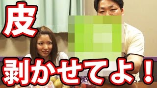わずか15秒で◯ン◯の皮を剥く方法教えます！【チョイむきsmart】