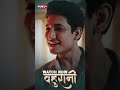 Bahurani Dekhiye Abhi Puku App Per Priyanka Biswas Mami Bhanje Ka Pyaar
