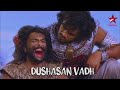 Dushasan Vadh