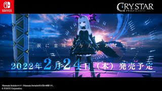 [情報] Switch《Crystar～慟哭之星～》 2/24發售