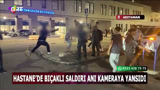 Adıyaman'da hastanede bıçaklı saldırı: 2'si güvenlik görevlisi 3 yaral