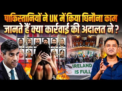 Pakistanis did disgusting things in UK, Convicted | The Chanakya Dialogues with Major Gaurav Arya |