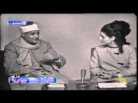 Interview [English Subtitles] : Shiekh Abdul Basit - on Quran, Melody, and Songs [early 1960s]