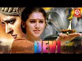 Devi New South Superhit Hindi Dubbed Action Movie Prema Vanitha Vijaykumar Babu Mohan Bhanu