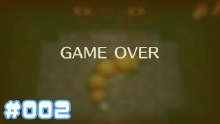 #002　このゲーム余裕かもしれん【ゼルダの伝説　夢をみる島】