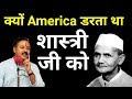 5 बातें जो आप शास्त्री जी के बारे में नह