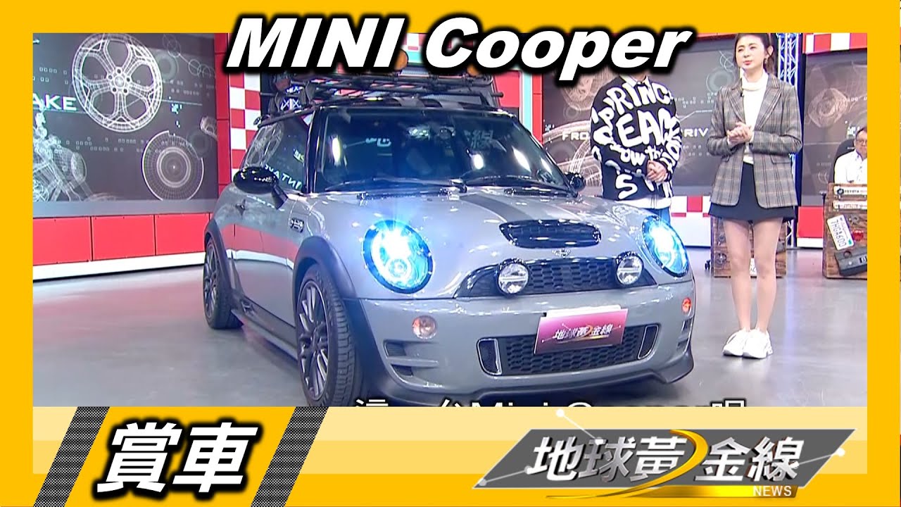 Darren珍藏父親遺愛Mini Cooper 什麼都可以賣這台車不准賣!