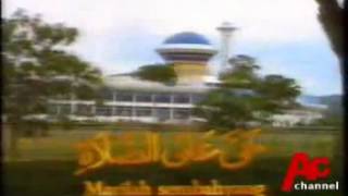 AZAN ASAR tv 1  (1993) FLV
