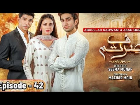 Drama Sirf Tum | Episode 42 Teaser | HAE PAL GEO | 2023 |