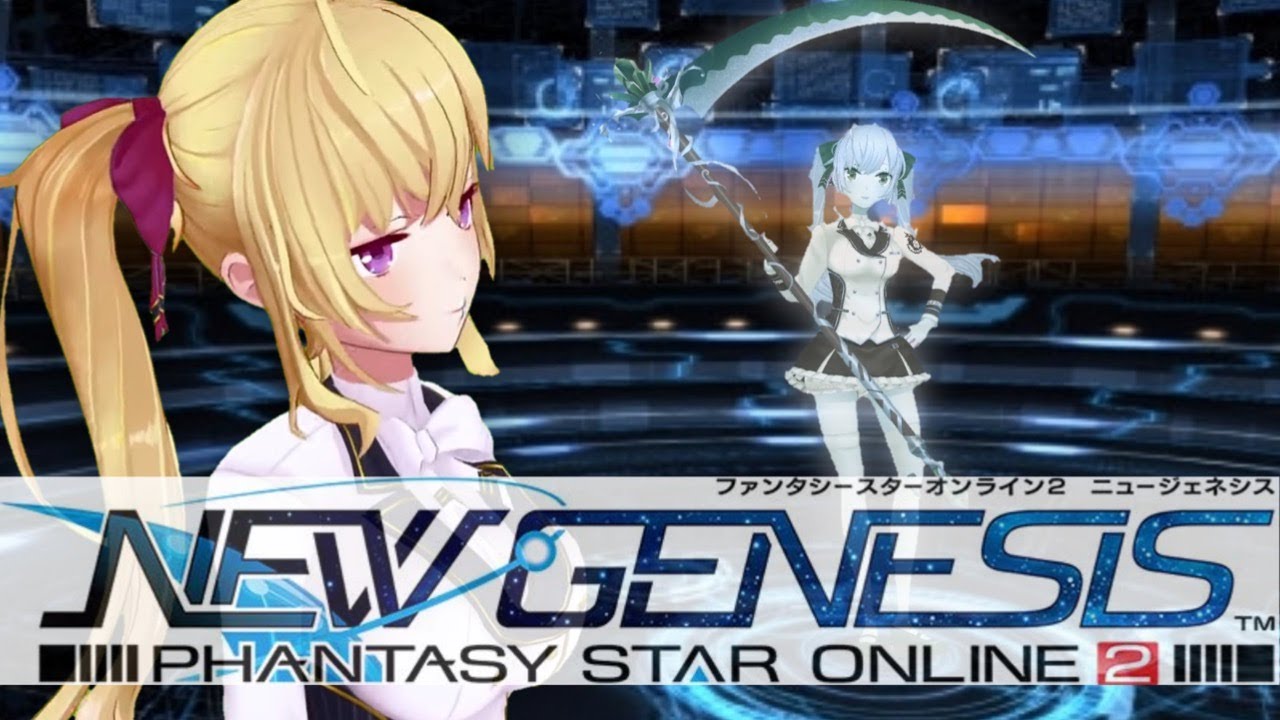【PSO2】レベリングとかクエ #ファンタシースターオンライン2ニュージェネシス【にじさんじ/鷹宮リオン】